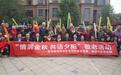 敬老月 | 新华保险陕西分公司举办“情满金秋 共话夕阳”敬老活动②
