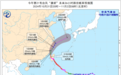 “康妮”逼近浙江沿海 大暴雨特大暴雨来袭 今天非必要不出门