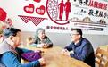 铸牢中华民族共同体意识的河北实践