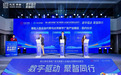 美通互动携数字人亮相第九届京津冀广告