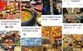 卖爆，2个多月超90万份！海底捞、盒马都“酸”了