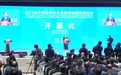 喜报！创业园企业农高会上获双重殊荣