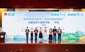 合肥大学学子荣获第七届安徽省大学生主题演讲比赛一等奖
