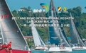 2024“一带一路”国际帆船赛马来西亚·兰卡威站扬帆起航