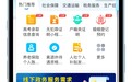 黑龙江“全省事” 带你“一键玩龙江”！
