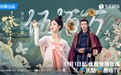 赵露思：这一次是“天崩开局”，活出自己的样子