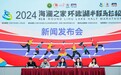 2024蠡湖半马本周末鸣枪！2万名跑友相约最美湖湾