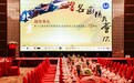 传统与创新交融：十七届亚洲名厨精英会引领“鲜”风尚