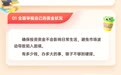 新入市投资者风险提示
