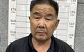 安徽一地警方通告！征集违法犯罪线索