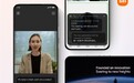 小米15系列AI大升级：AI字幕来了 看片、会议实时翻译
