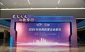 智纲智库创始人王志纲点评东莞：“逼出来的改革、放出来的活力、摸出来的市场”