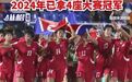 【#朝鲜女足U17世界杯夺冠#，成为该赛事历史上夺冠次数最多的球队】