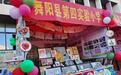 舞阳:立足乡土,做好“五育”大融合
