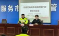 徐州鼓楼区：“交警+市场监管”联合普法共促安全