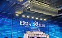 惠普「战系列」激光打印机发布：月打印负荷10000页 速度20页/分钟 售价699元起