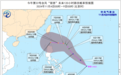 第22号台风“银杏”生成，最强可达台风级！海口未来3天天气→