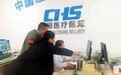 瓜州工伤保险联网结算　赔付近一步报销快一步