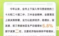 生产总值增长5.8％！宁波第二！余姚前三季度经济稳中提质向好