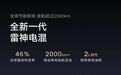 吉利年内将发布全新一代雷神超级电混，馈电油耗进入2L时代