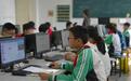 安师大附属肥东实验学校学生编程竞赛创佳绩