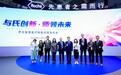 进博观察｜聚焦医疗行业新质生产力，罗氏携智慧医疗创新实践成果亮相进博会