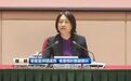 安徽最新人事！她已任省委组织部副部长