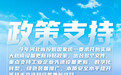 勇挑大梁 消费新活力丨看河北设备更新“更”出新动能