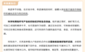 117家！长沙公布秸秆收储站（点）及资源化利用企业
