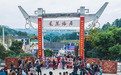 珙县玉和苗族乡凤凰村：两项资金绘就民族团结新画卷