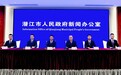 潜江：做强绿色化工主引擎 跑出转型升级加速度