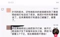 网传黄晓明被叶珂索要2.7亿分手费 目前双方都未回应