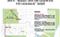 合肥市人民政府通告：禁飞！