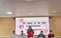 “委” 以重任  尽“膳”尽美——肥东县未来之光幼教集团万和云锦园召开第三届家委会、膳委会活动