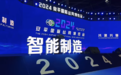 2024安平国际丝网博览会盛大启幕，WIREAI智能体引领丝网产业智能化升级