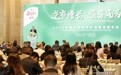 逆市增长 顺势而为——新西兰佳沛奇异果在华销量实现里程碑式跨越