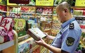 海口市市场监督管理局全面提升行政执法素养和业务能力，筑牢安全防线