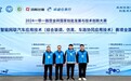 这项比赛，苏安院摘得两项全国二等奖！