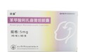 梓橦宫药业新突破：苯甲酸利扎曲普坦胶囊新规格上市，偏头痛治疗再添利器！