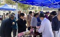 开化县中医院第13届膏方节活动正式启动
