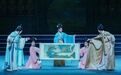富阳越剧艺术传习院创排的大型原创越剧《富春长歌》亮相上海