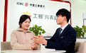工行河北省分行：实现县域网点全覆盖 推动县域经济高质量发展