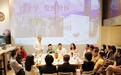 “以文学，发现社区”-《园岭家事》新书发布会