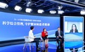 糖尿病患者感染带状疱疹风险更高，专家提醒：50岁+人群在秋冬季要做好预防护