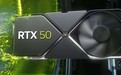 RTX 50系列已开工投产！RTX 40系列只剩一根独苗