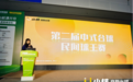 千万级规模！第二届中式台球民间球王赛官宣启动