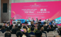 越南与重庆旅游部门携手 两地14家旅企签署入出境游合作协议
