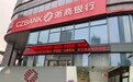 浙商银行珠海分行横琴支行开展“优化支付服务， 助力珠海航展”宣传活动