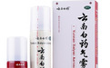 合理用药小知识：了解云南白药喷雾的用法用量