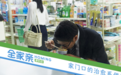 全家亲：全国首家治愈型便利店 全家亲便利店引领生活新风尚